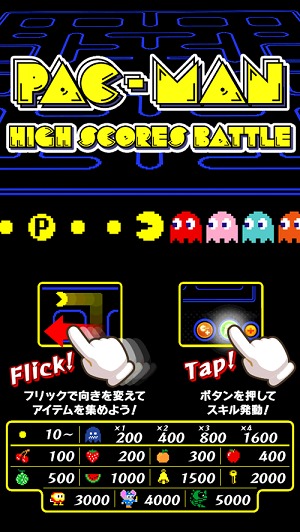 大集合!ワイワイパーティ