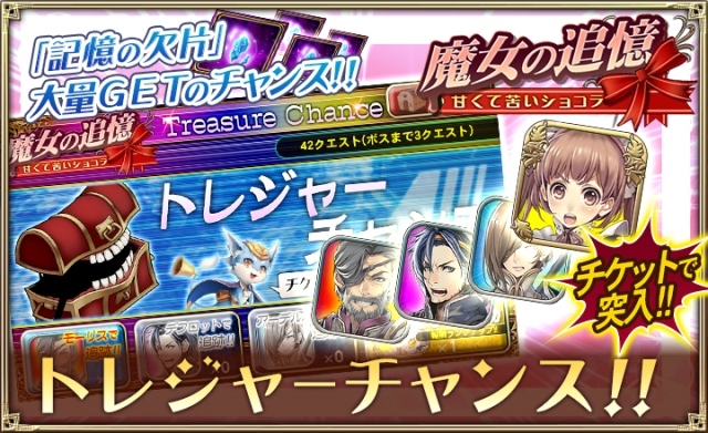 オルタンシア・サーガ -蒼の騎士団-