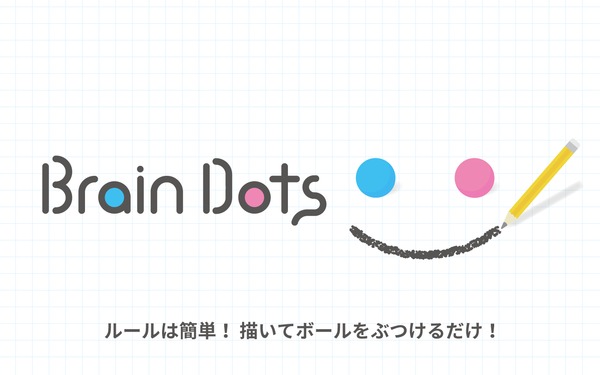 Brain Dots