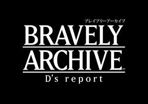 BRAVELY ARCHIVE D’s report1