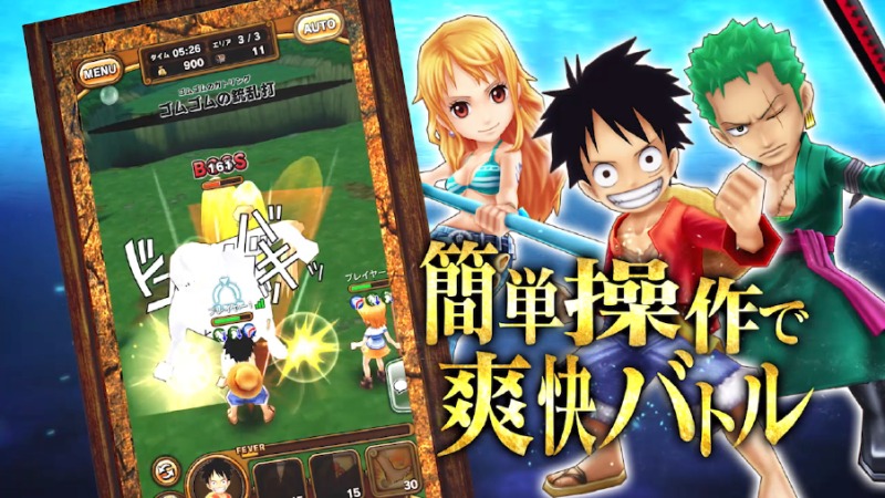 ONE PIECE サウザンドストーム