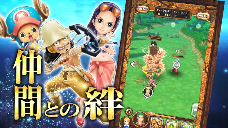 ONE PIECE サウザンドストーム