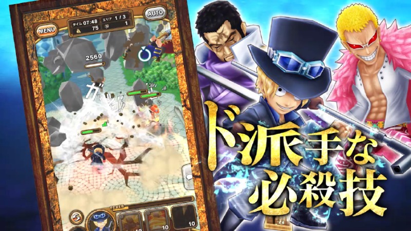 ONE PIECE サウザンドストーム