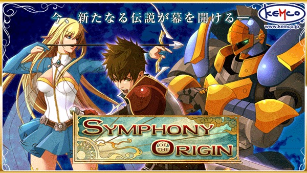 【KEMCO】App StoreにてRPG8本同時セール