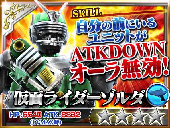 仮面ライダーストームヒーローズ