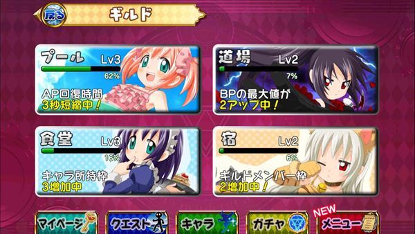 大進撃RPG!シスタークエスト