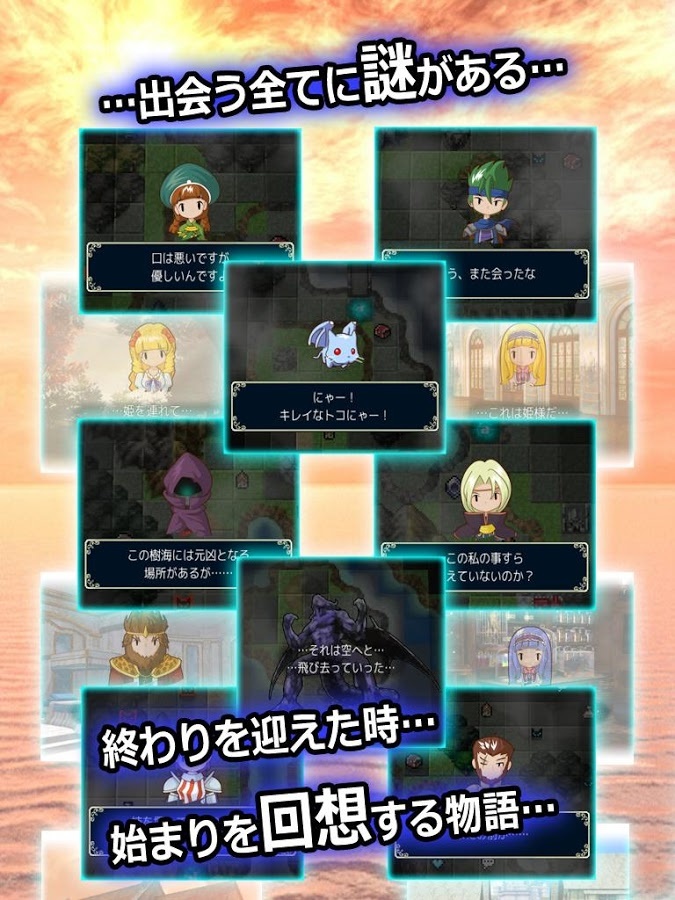 バラバラ放浪RPG 【心鎧リコレクト】