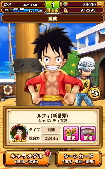 ONE PIECE サウザンドストーム