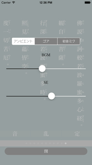 般若心経をおぼえよう-pop-