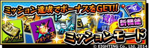 激突!ブレイク学園1