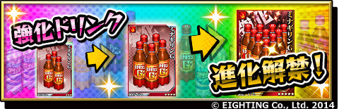 激突!ブレイク学園2