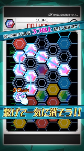 カジュアルゲームアプリ Inhex つくれん プロジェクト最新作 色を伝染 うつ せ 連鎖感染 3 マッチパズル本日配信 オタク産業通信 ゲーム マンガ アニメ ノベルの業界ニュース