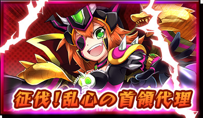激突!ブレイク学園