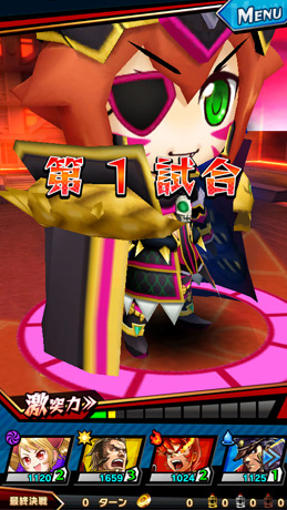 激突!ブレイク学園