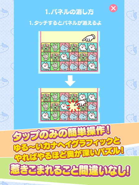 きょーふ!ゾンビ猫けしけし