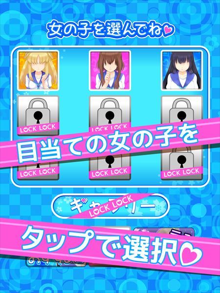 あいつに壁ドン!!