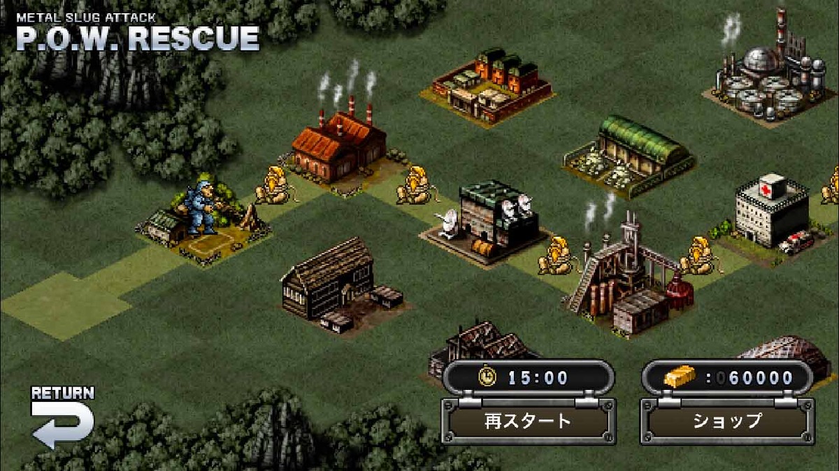 METAL SLUG ATTACK（メタルスラッグ アタック）