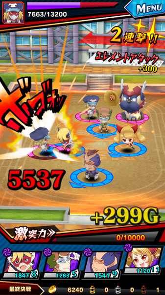 激突!ブレイク学園
