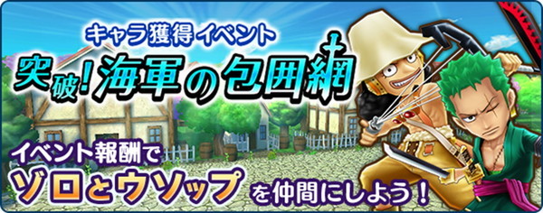 ONE PIECE サウザンドストーム