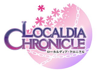 さいたま市RPG ローカルディア・クロニクル