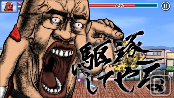おしり前マン ~OSIRIUS~