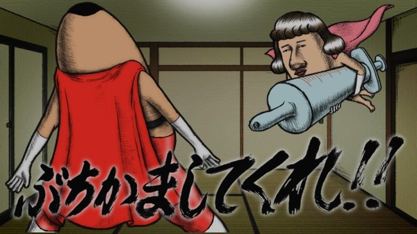 おしり前マン ~OSIRIUS~