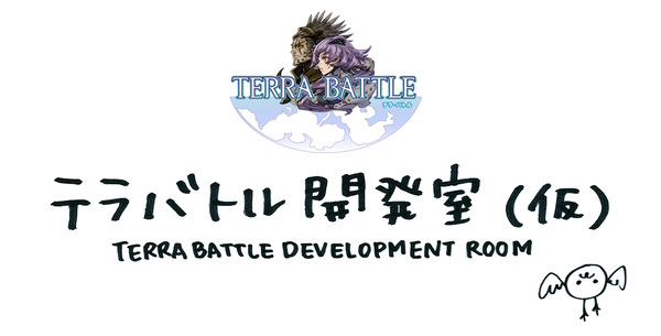 TERRA BATTLE