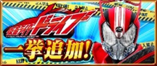 仮面ライダーストームヒーローズ