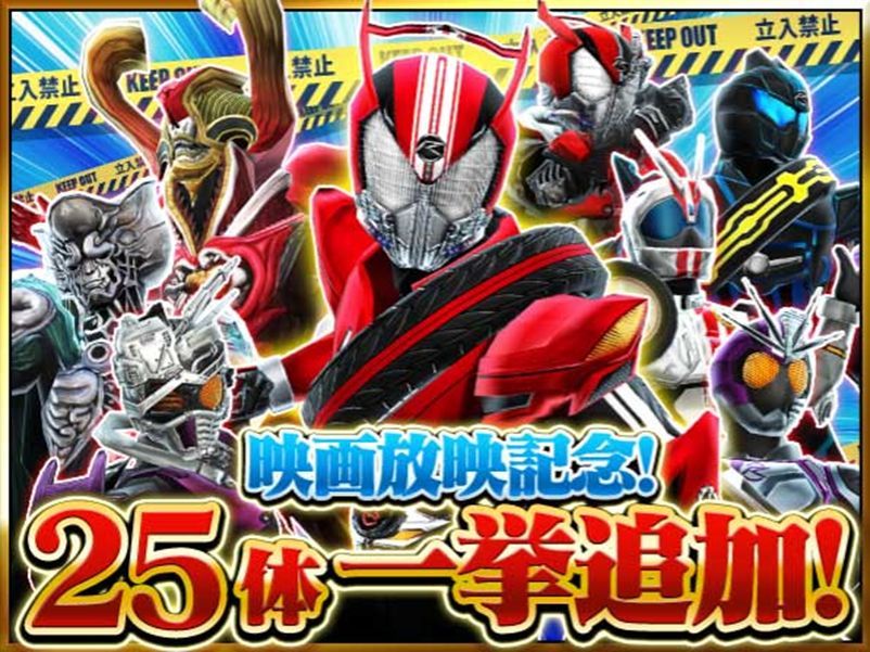 仮面ライダーストームヒーローズ