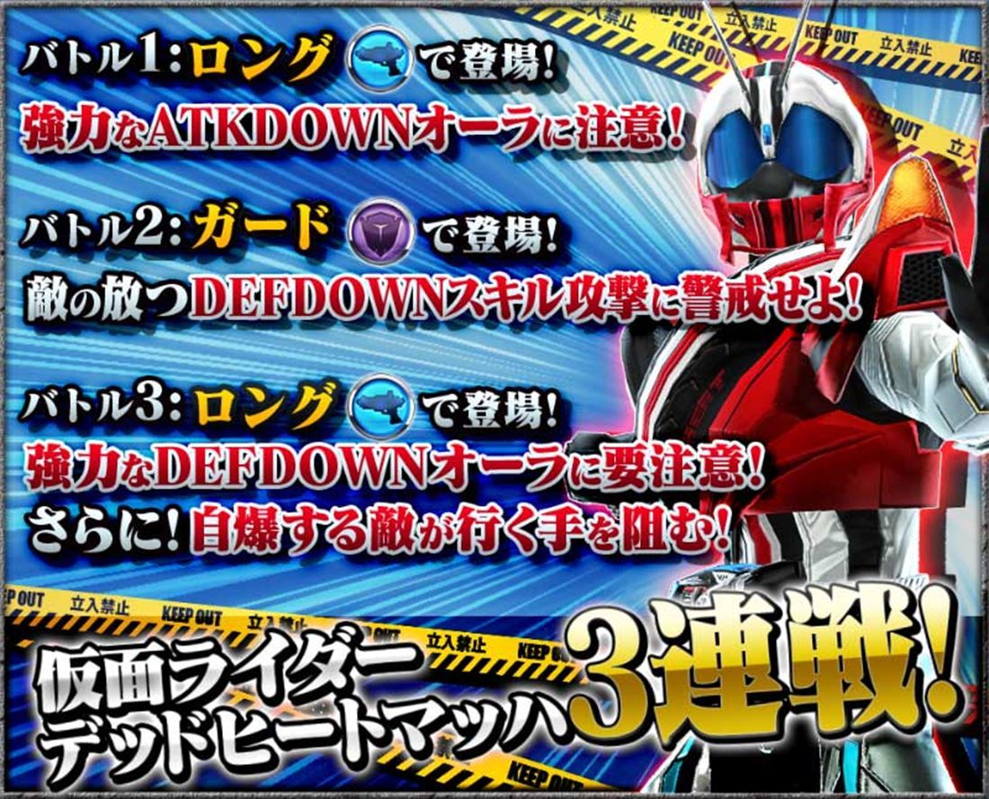 仮面ライダーストームヒーローズ