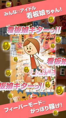 集まれおっさん酒場 ~小さな恋の物語~