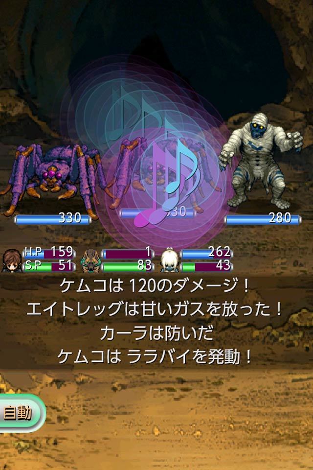 RPG アストラルフロンティア