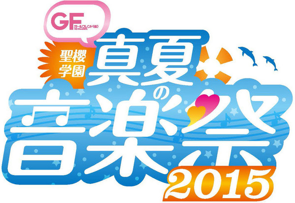 ガールフレンド(仮)