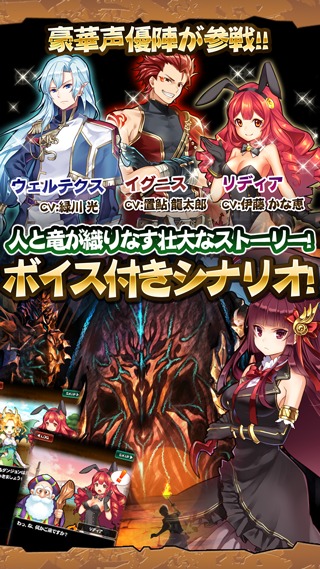 ドラゴンソリティア　?クロンダイクと神竜の秘宝?