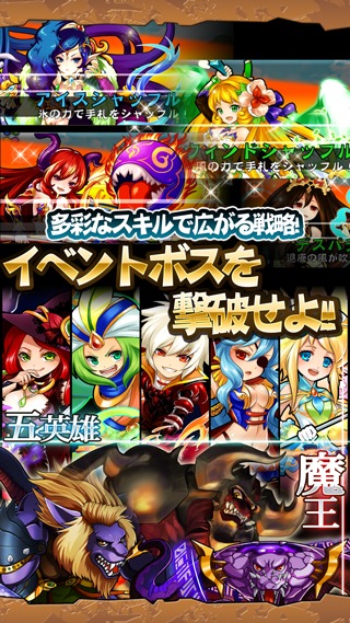 ドラゴンソリティア　?クロンダイクと神竜の秘宝?