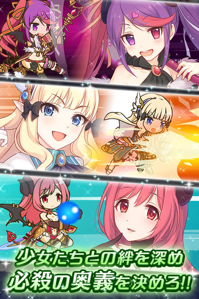 プリンセスコネクト!