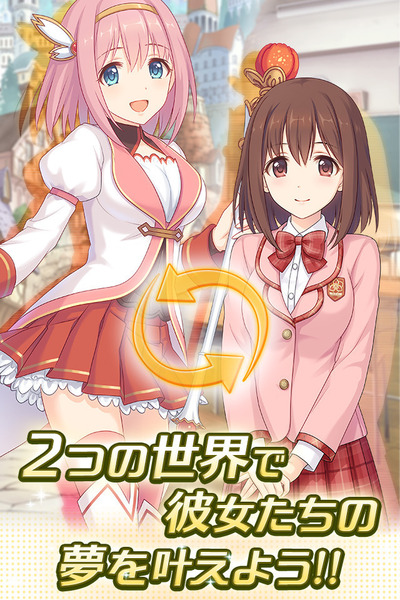 プリンセスコネクト!