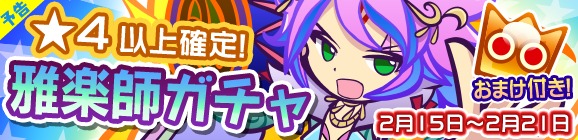 ぷよぷよ!!クエスト