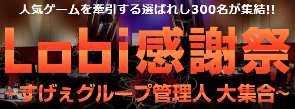 ぼくらの甲子園！ポケット