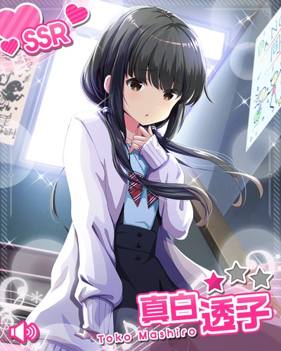 ガールフレンド(♪)