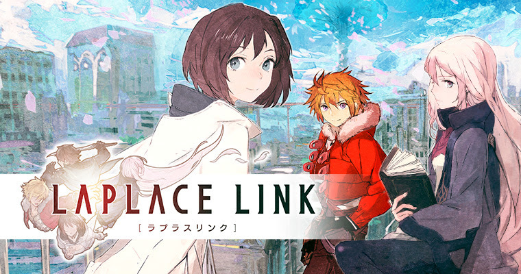 LAPLACE LINK -ラプラスリンク-