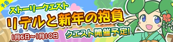 ぷよぷよ!!クエスト