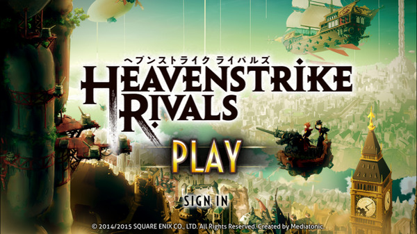 HEAVENSTRIKE RIVALS （ヘブンストライク ライバルズ）