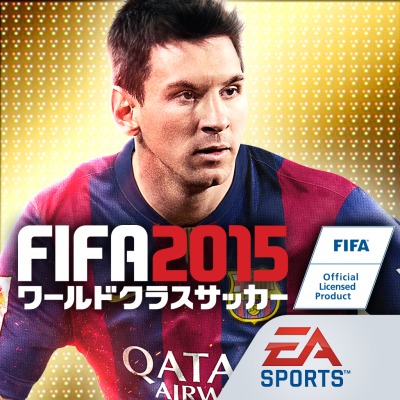 EA SPORTS FIFA ワールドクラスサッカー2015