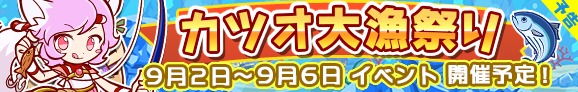 ぷよぷよ!!クエスト