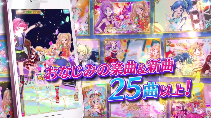 アイカツ！フォトonステージ！！