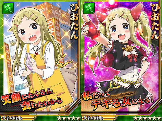 激突!ブレイク学園