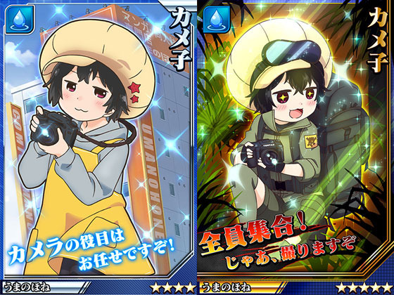 激突!ブレイク学園