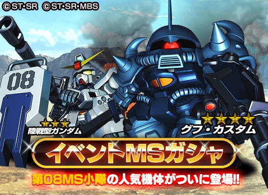 スーパーガンダムロワイヤル