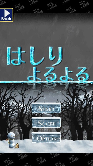 カプコンの新入りがゲームアプリを作ってみたプロジェクト『つくれん』